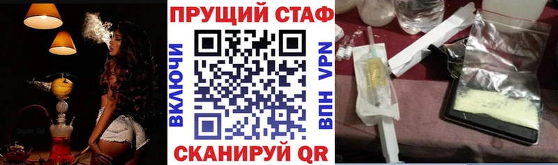 Как найти наркотики Арзамас Каннабис  КОКАИН  ГАШ  A-PVP  кракен вход  Мефедрон  НБОМе 