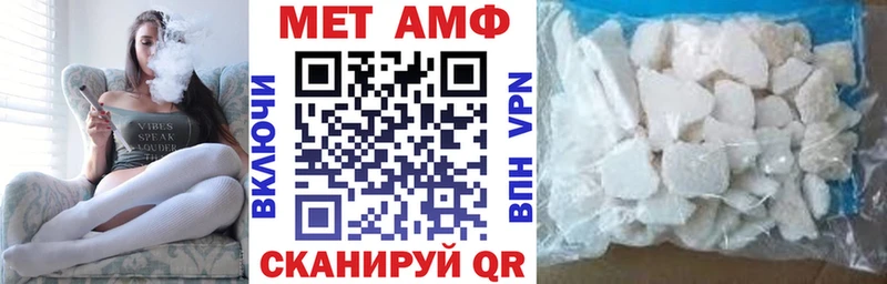 где продают   Арзамас  АМФ Розовый 