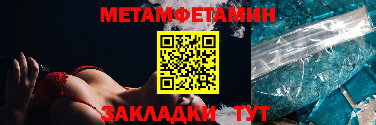 АМФ Розовый  Вход с VPN  АМФ  Арзамас 
