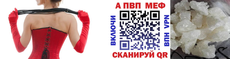 А ПВП VHQ  Арзамас 