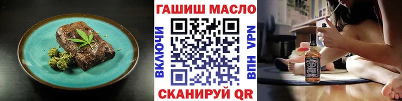 Cannafood марихуана  OMG ONION  Арзамас 