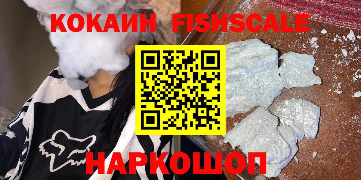 Кокаин 98%  где продают   Вход с VPN  Кокаин  Арзамас  COCAIN Колумбийский 