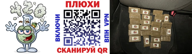 ГАШИШ Ice-O-Lator  Арзамас 