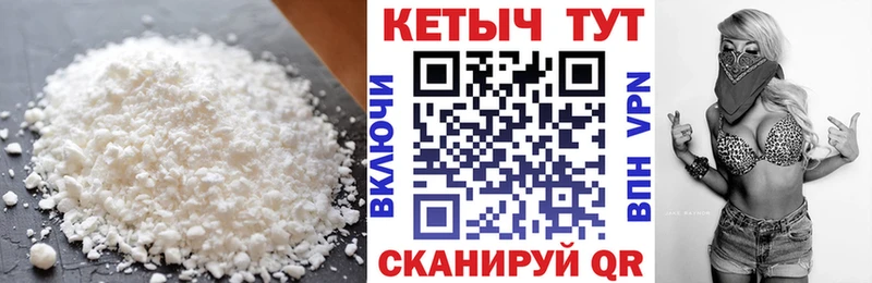 Кетамин VHQ  хочу   Арзамас 