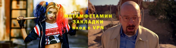 кокаин Алексеевка