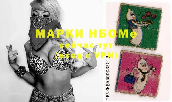 меф Алексин