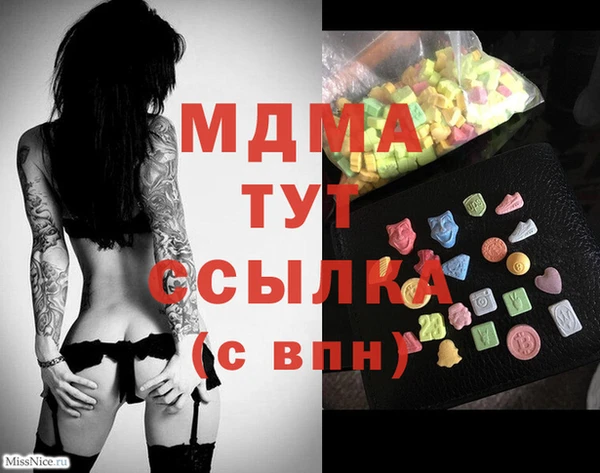 кокаин Алексеевка