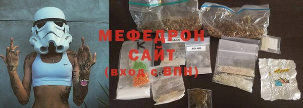 меф Алексин