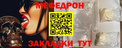 прущая мука Донецк