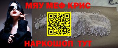 прущая мука Донецк