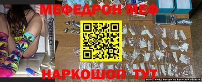 прущая мука Донецк