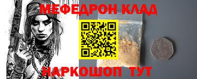 прущая мука Донецк