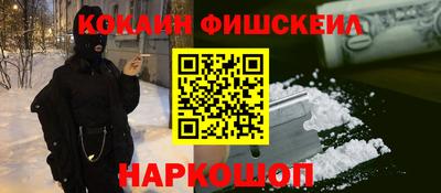 гидра Донской
