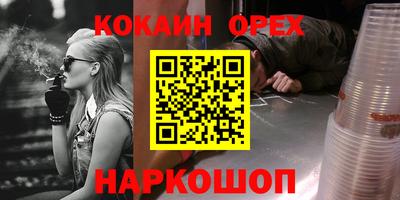 синтетический гашиш Дубна