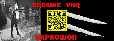 гидра Донской