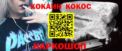 синтетический гашиш Дубна