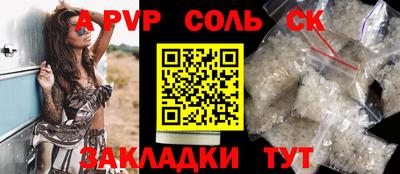 гидра Донской