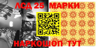 гидра Донской
