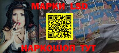 гидра Донской