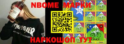 прущая мука Донецк