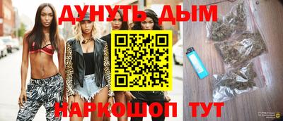 синтетический гашиш Дубна
