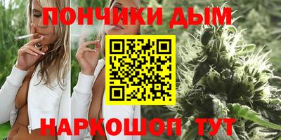 прущая мука Донецк