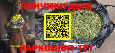 прущая мука Донецк