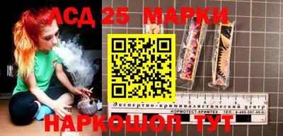 прущая мука Донецк