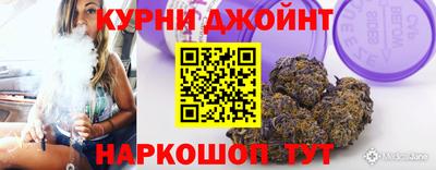 прущая мука Донецк