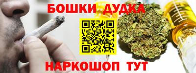 гидра Донской