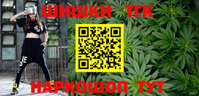 гидра Донской