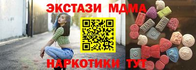 прущая мука Донецк