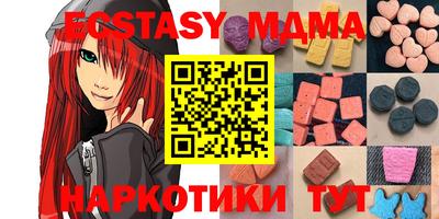 синтетический гашиш Дубна