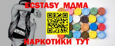 синтетический гашиш Дубна