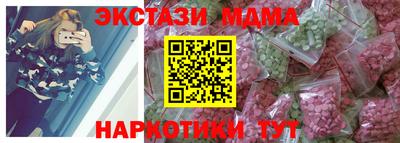 синтетический гашиш Дубна
