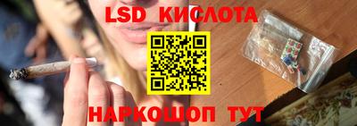 гидра Донской