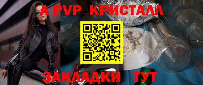 прущая мука Донецк