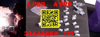 прущая мука Донецк