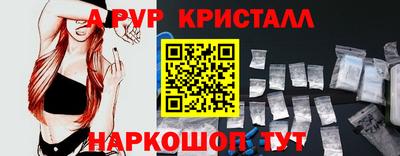 гидра Донской