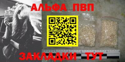 гидра Донской