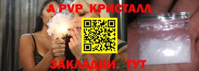 гидра Донской
