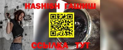 синтетический гашиш Дубна