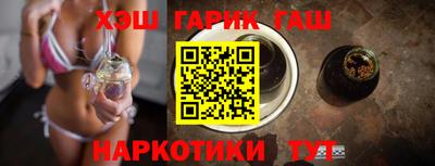 синтетический гашиш Дубна