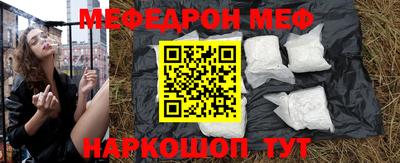 прущая мука Донецк