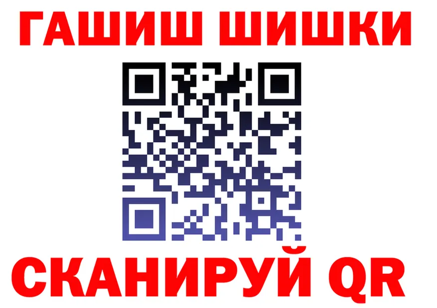 МЕФ мука зеркало площадка ОМГ ОМГ Арзамас