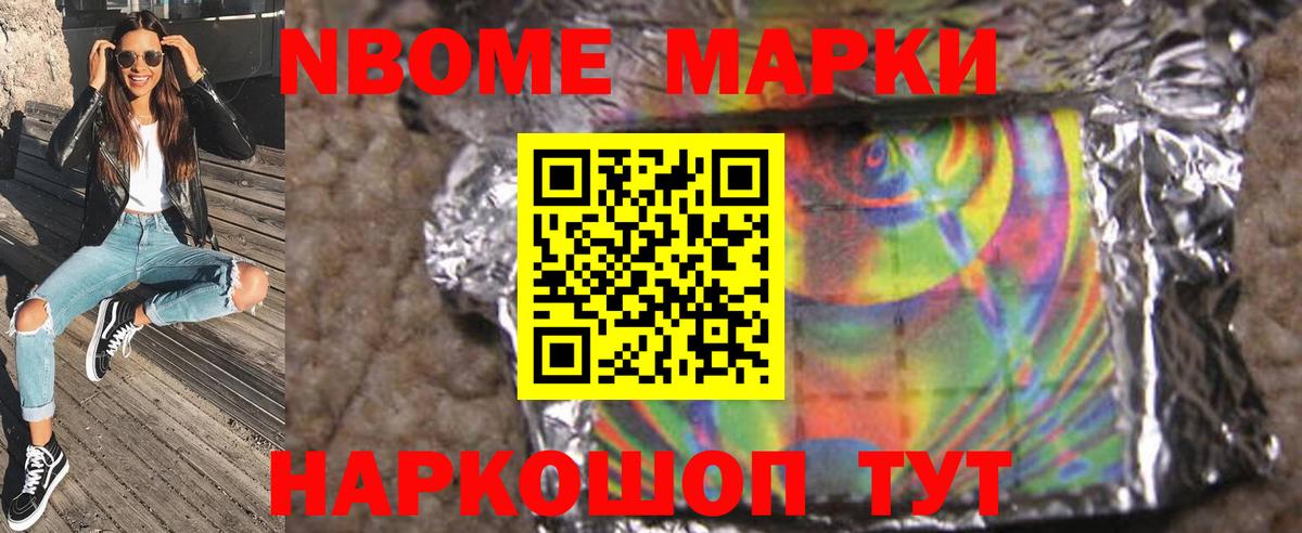 Арзамас  LSD-25 экстази кислота  Вход с VPN  ЛСД экстази ecstasy 