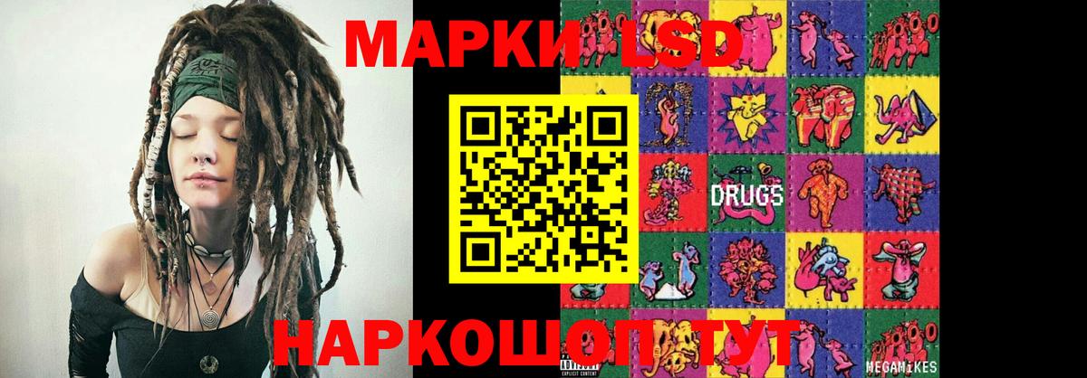 LSD-25 экстази кислота Арзамас