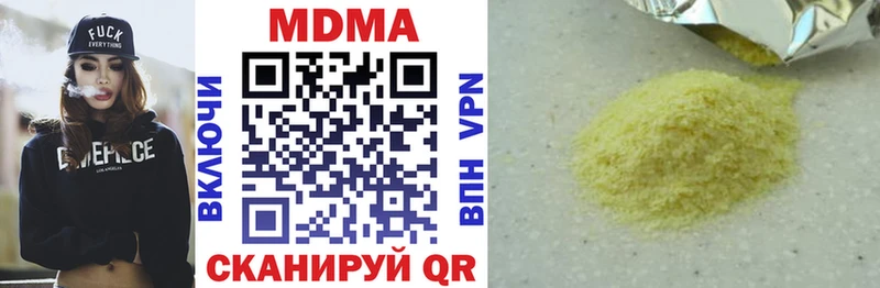 MDMA VHQ  где купить наркоту  Арзамас 
