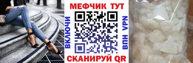 как найти закладки  Арзамас  МЕФ мяу мяу 