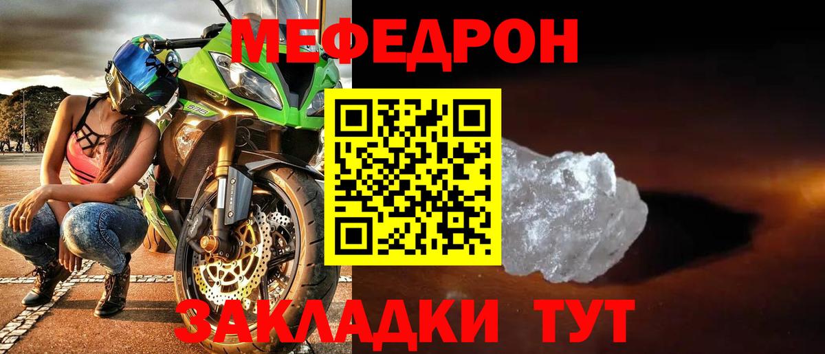 Меф 4 MMC  Вход с VPN  Арзамас  Мефедрон 4 MMC 